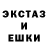 Ecstasy 250 мг Sergey Yevseev