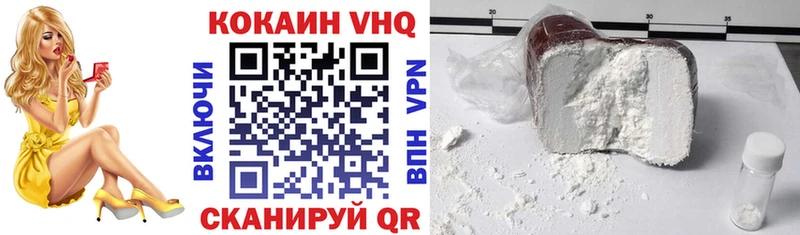 площадка состав  Будённовск  Cocaine 98% 