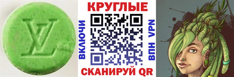 Ecstasy ешки  купить наркотик  Будённовск 