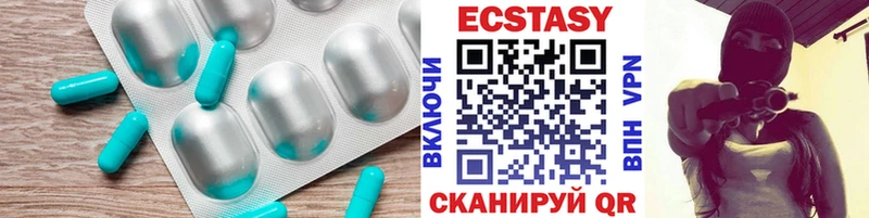 Экстази VHQ Будённовск