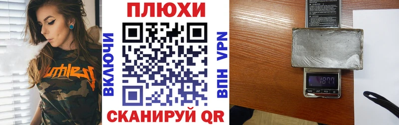 Гашиш хэш  закладка  Будённовск 