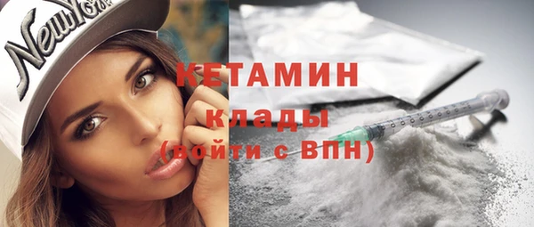 ГАЛЛЮЦИНОГЕННЫЕ ГРИБЫ Баксан