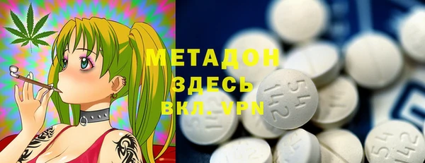 марки nbome Балахна