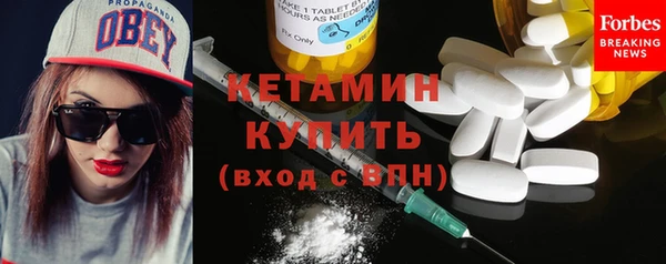 марки nbome Балахна