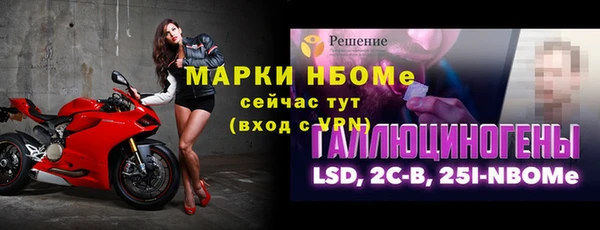 ГАЛЛЮЦИНОГЕННЫЕ ГРИБЫ Баксан
