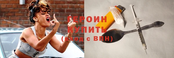 ГАЛЛЮЦИНОГЕННЫЕ ГРИБЫ Баксан