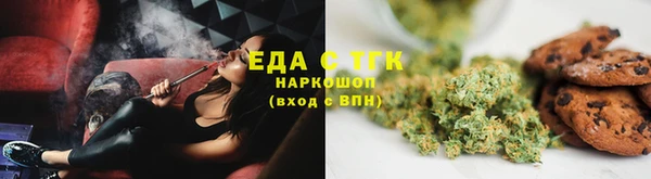 ГАЛЛЮЦИНОГЕННЫЕ ГРИБЫ Баксан