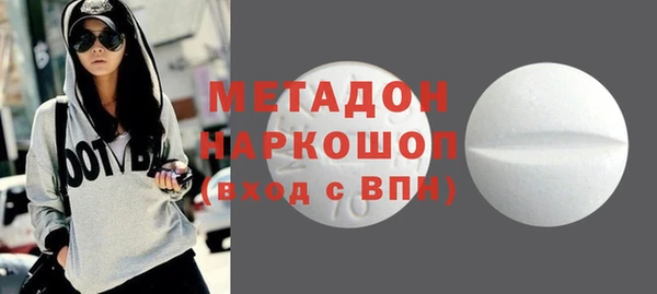 марки nbome Балахна