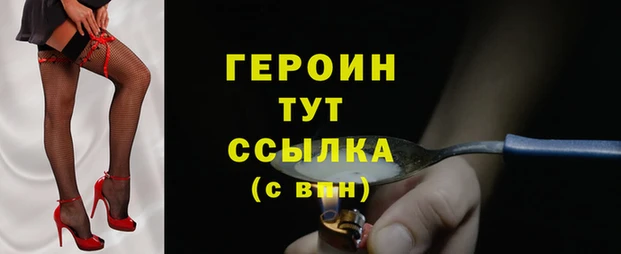 PSILOCYBIN Балабаново
