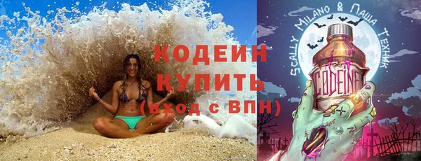 ГАЛЛЮЦИНОГЕННЫЕ ГРИБЫ Баксан