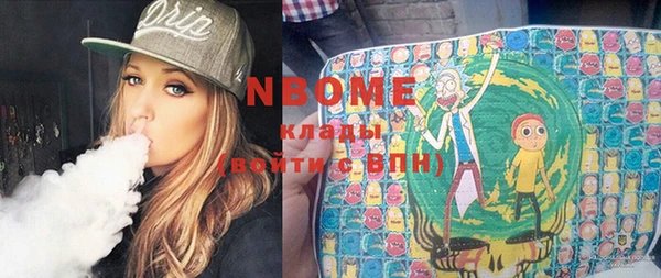 марки nbome Балахна