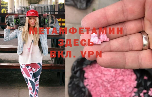 ГАЛЛЮЦИНОГЕННЫЕ ГРИБЫ Баксан