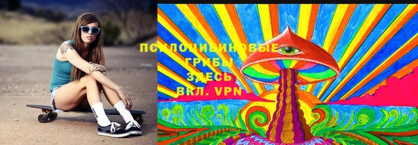 марки nbome Балахна