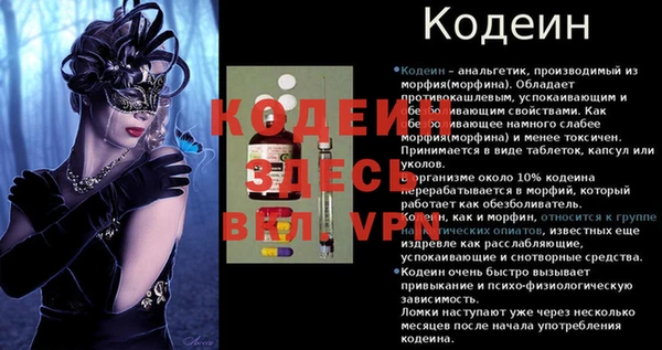 марки nbome Балахна