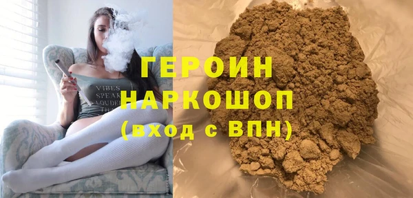 ALPHA PVP Арсеньев