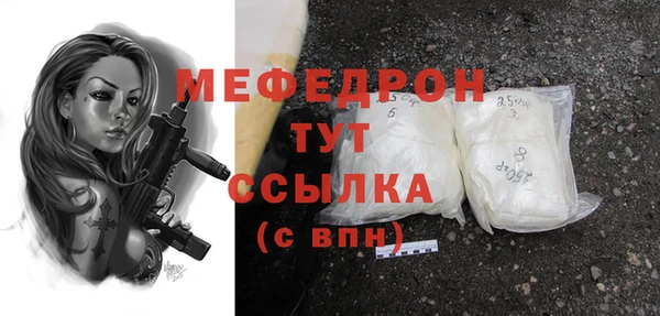 ГАЛЛЮЦИНОГЕННЫЕ ГРИБЫ Баксан