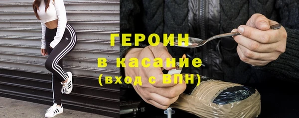марки nbome Балахна