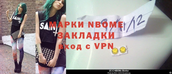 ГАЛЛЮЦИНОГЕННЫЕ ГРИБЫ Баксан