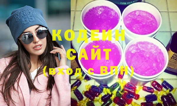 марки nbome Балахна