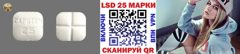 Лсд 25 экстази ecstasy  Будённовск 