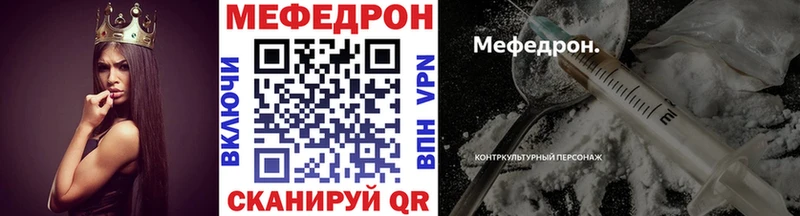 Меф мука  blacksprut tor  Будённовск 