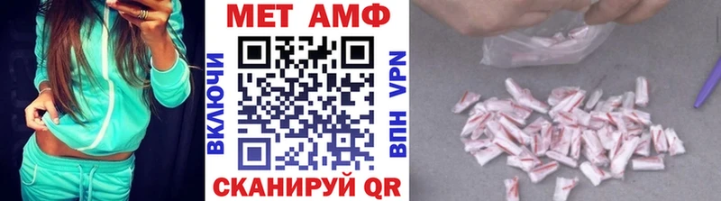 цены   Будённовск  Первитин Methamphetamine 