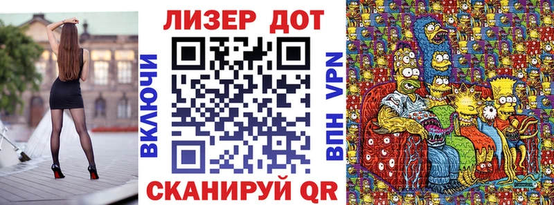 Наркотические марки 1,5мг  Будённовск 