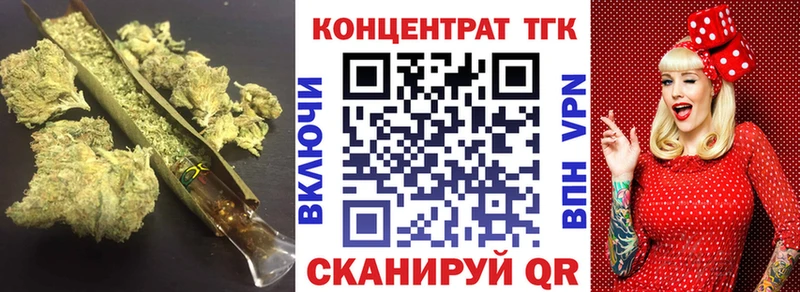 Дистиллят ТГК жижа  МЕГА   Будённовск 