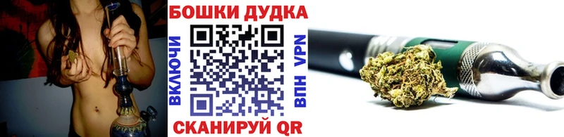 Шишки марихуана план  KRAKEN ссылка  Будённовск 